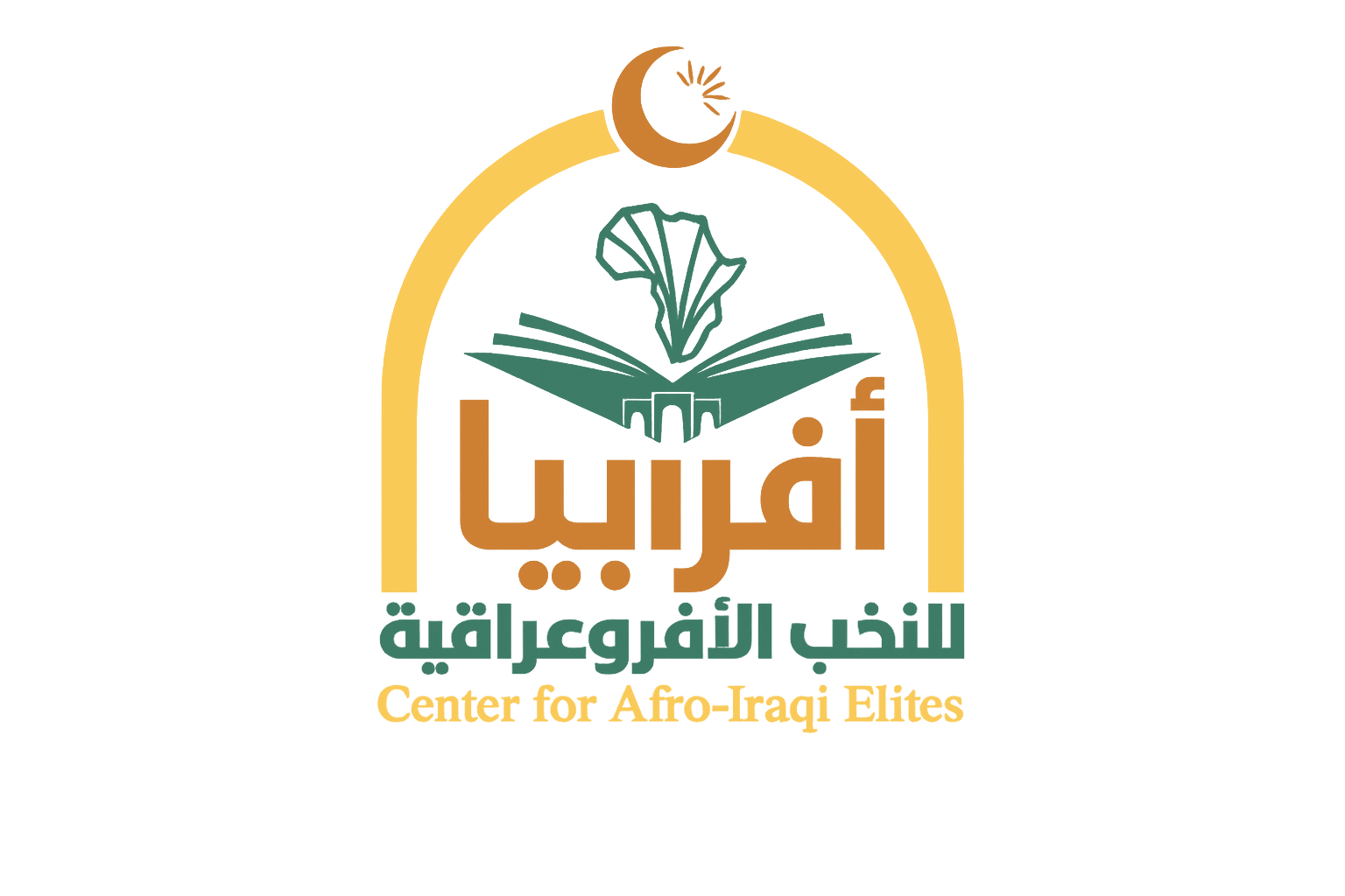 أفرابيا للنخب الأفروعراقية — Center for Afro-Iraqi Elites